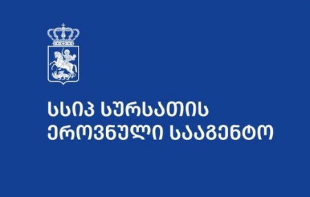 სურსათის ეროვნულმა სააგენტომ თბილისის 24-ე საჯარო სკოლის კვების ობიექტს საწარმოო პროცესი შეუჩერა