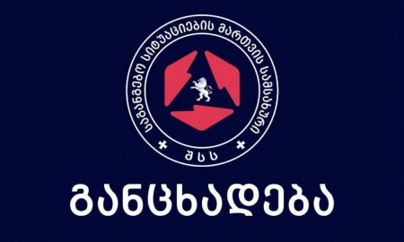 მეხანძრე-მაშველებმა 2 ივნისის ავტოსაგზაო შემთხვევის დროს მტკვარში გადავარდნილი ავტომობილის მძღოლის ცხედარი იპოვეს