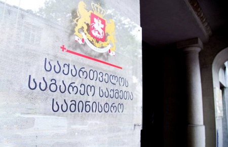 არასაემიგრაციო ვიზების გაცემასთან დაკავშირებით საგარანტიო თანხის დაწესებაზე აშშ-ის გადაწყვეტილება სავიზო პოლიტიკის დარღვევების მაღალ მაჩვენებელს უკავშირდება -საგარეო უწყება